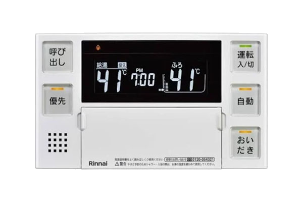 MBC-240V 浴室リモコン