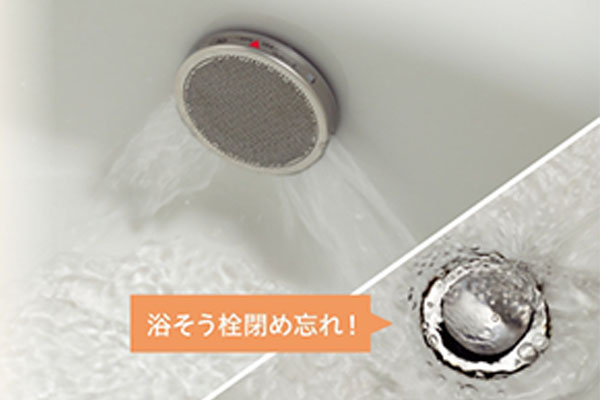 Panasonic エコキュートHE-S37LQS(370L) うっかりアシスト