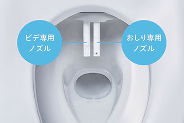 LIXIL プレアスLSタイプ 2本のノズル