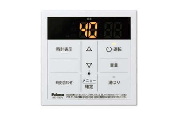 ガス給湯器PH-1615AW ボイスリモコン
