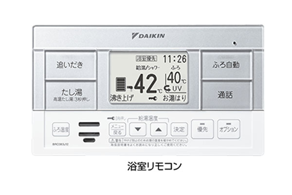 ダイキン エコキュートEQX37ZFV(370L) 浴室リモコン