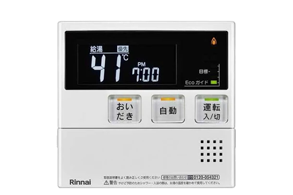 MBC-240V 台所リモコン