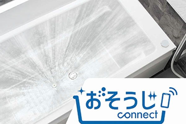 コロナ プレミアムエコキュートCHP-HXE37AZ2(370L) おそうじconnect