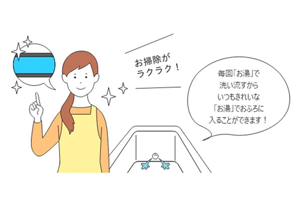 Panasonic エコキュートHE-S37LQS(370L) 自動配管洗浄
