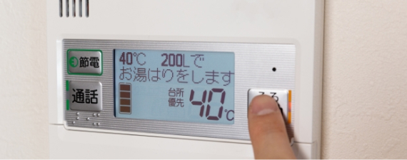 給湯パネルでお湯はりをする様子