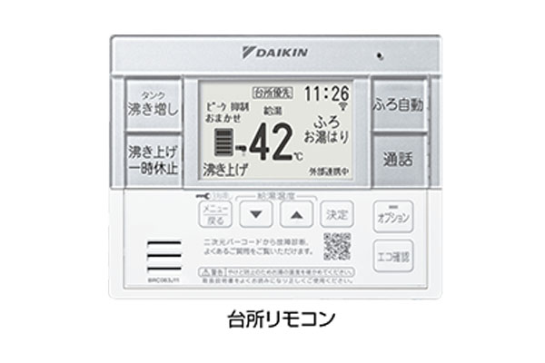 ダイキン エコキュートEQX37ZFV(370L) 台所リモコン