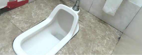 和式便器
